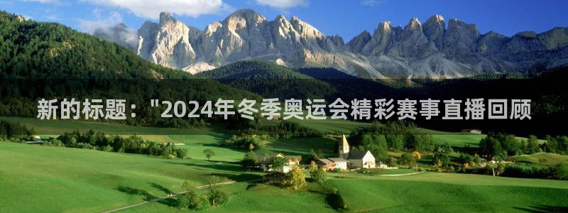 新的标题：\